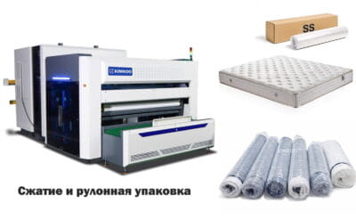 Правильный способ скрутить и упаковать пружинный матрас
