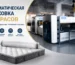 Автоматическая упаковка матрасов с помощью станка для сжатия и рулонной упаковки